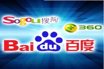 百度竞价排名的创新应用：企业营销新思路的探索