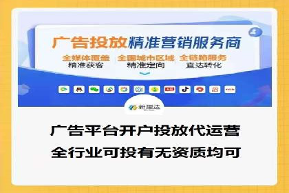 竞价推广如何开户？多少费用才合理？看专家解读